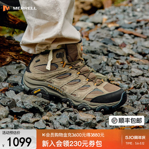 迈乐徒步鞋GTX防水防滑登山鞋