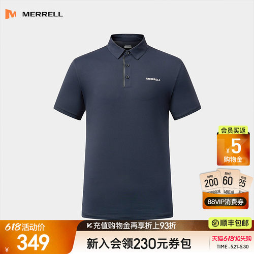迈乐男子上衣抑菌科技速干透气