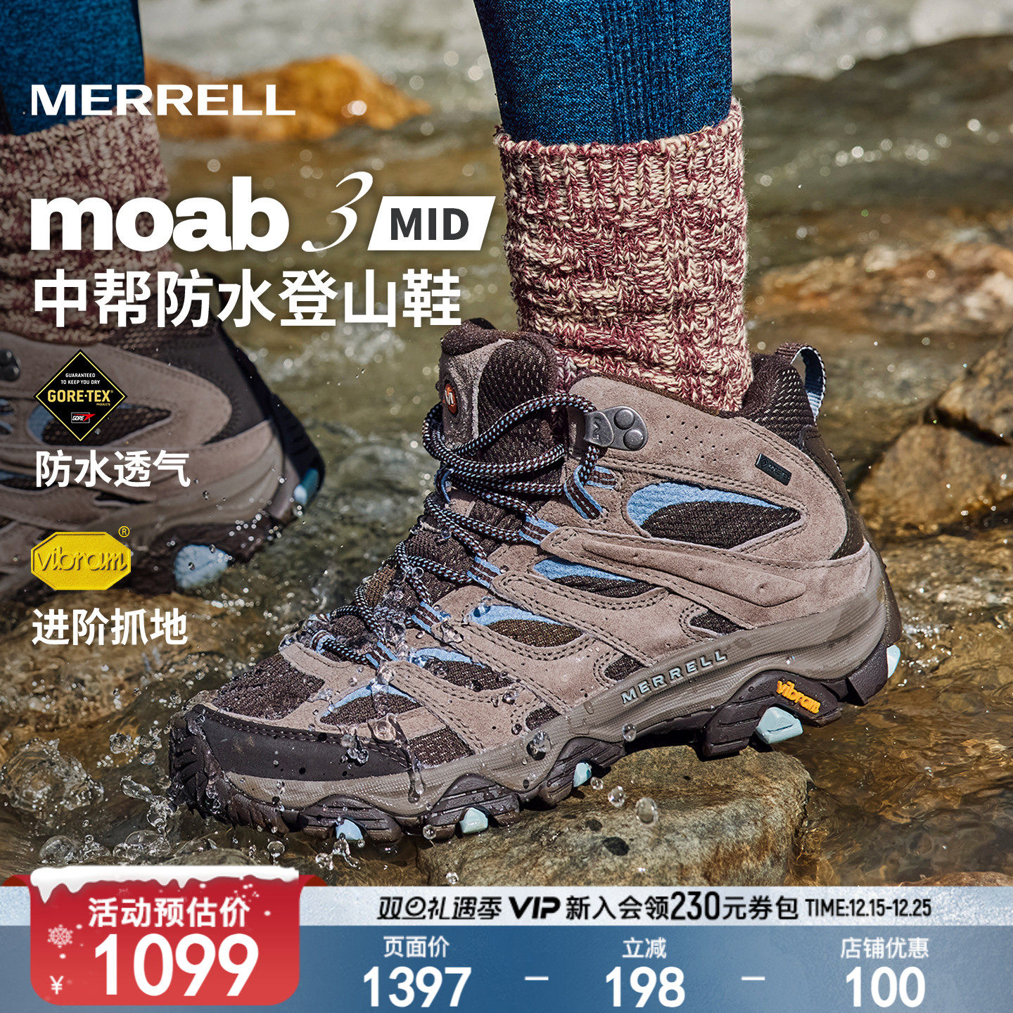 迈乐徒步鞋GTX防水防滑登山鞋