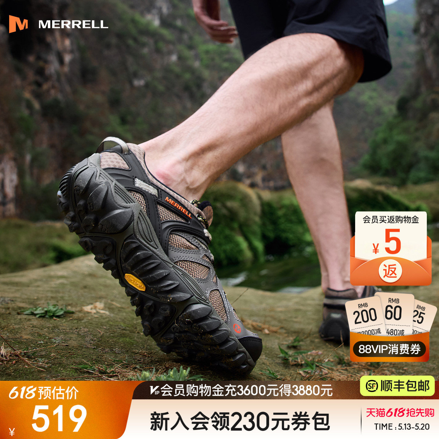 MERRELL迈乐溯溪鞋男女ALL OUT BLAZE新色防滑透