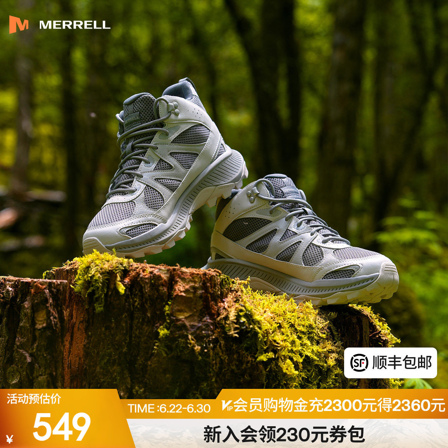MERRELL迈乐TEMPO EXP中高帮登山鞋男女防水户外运动徒步鞋新款