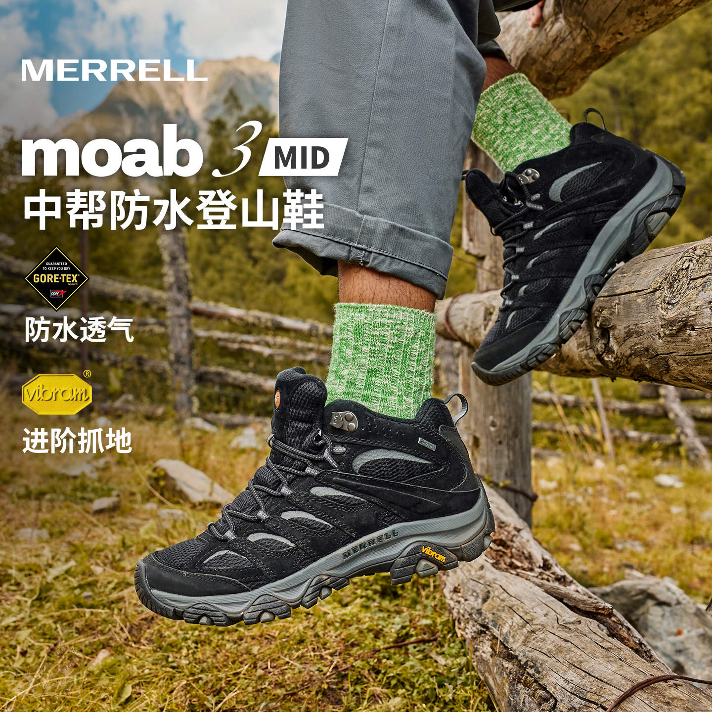 迈乐徒步鞋中帮登山鞋男女