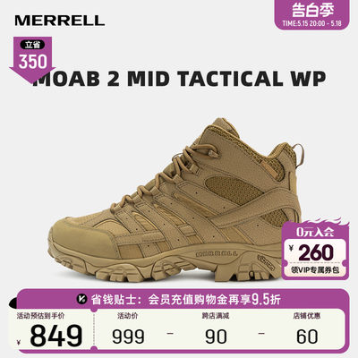 MERRELL迈乐徒步鞋登山鞋