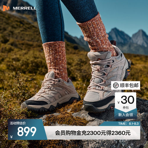 迈乐徒步鞋GTX版本登山鞋