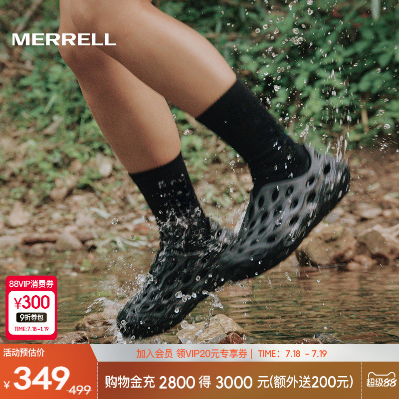 MERRELL迈乐情侣沙滩鞋HYDRO MOC2.0T毒液凉鞋户外男女洞洞鞋拖鞋