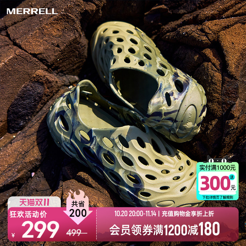 迈乐毒液洞洞鞋|潮流百搭