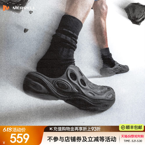 迈乐毒液厚底休闲拖鞋舒适防滑
