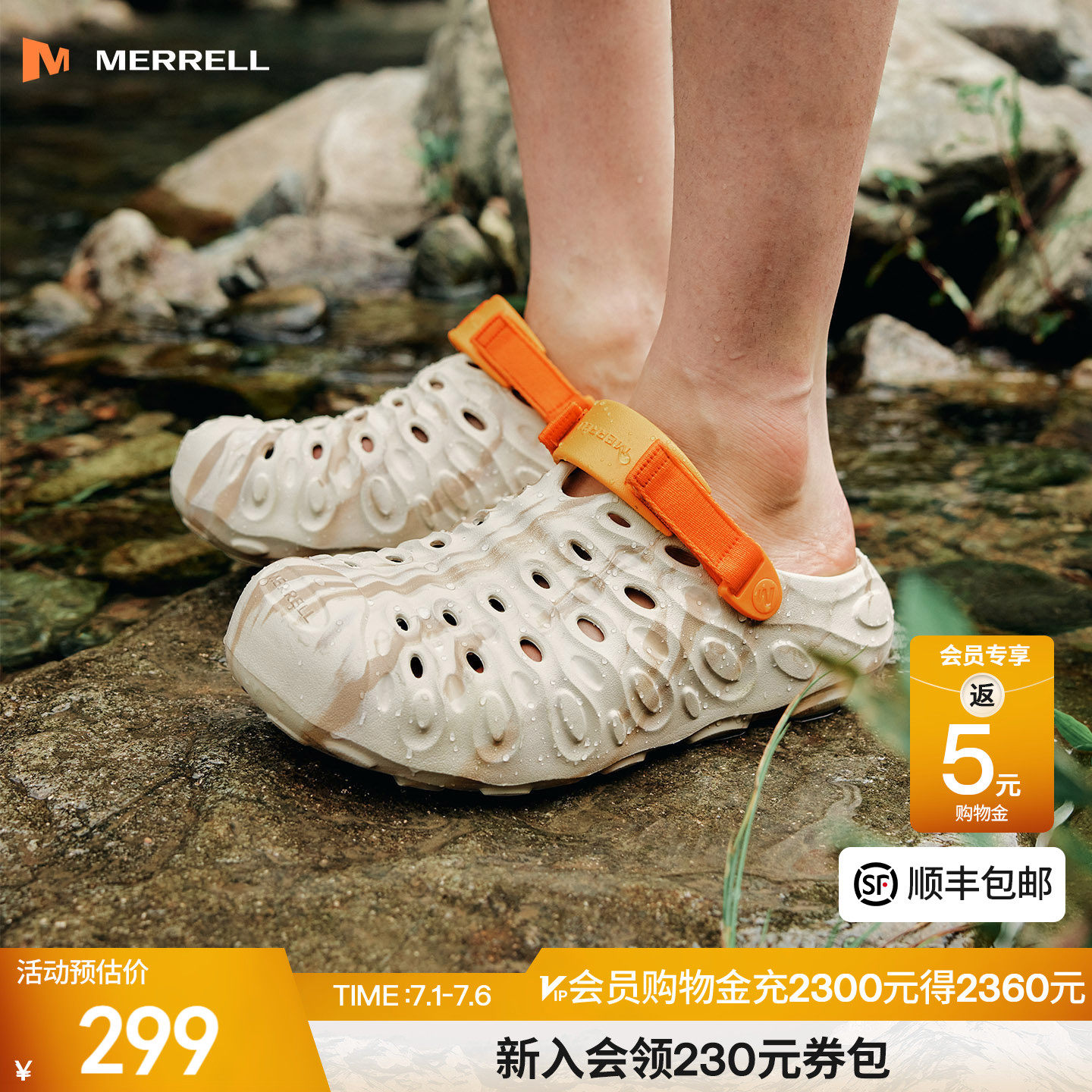 MERRELL迈乐毒液2.0T男女户外涉水溯溪防滑轻便休闲百搭沙滩凉鞋