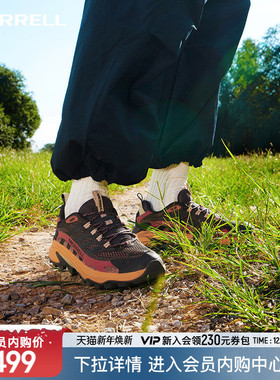 MERRELL迈乐速徒2丨专业登山徒步鞋男女鞋旅行休闲户外运动跑步鞋