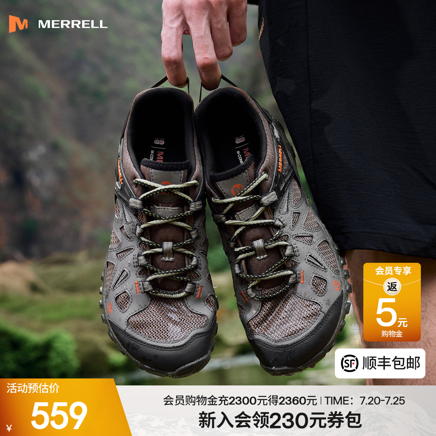 MERRELL迈乐溯溪鞋男女ALL OUT BLAZE防滑抓地透气户外徒步涉水鞋