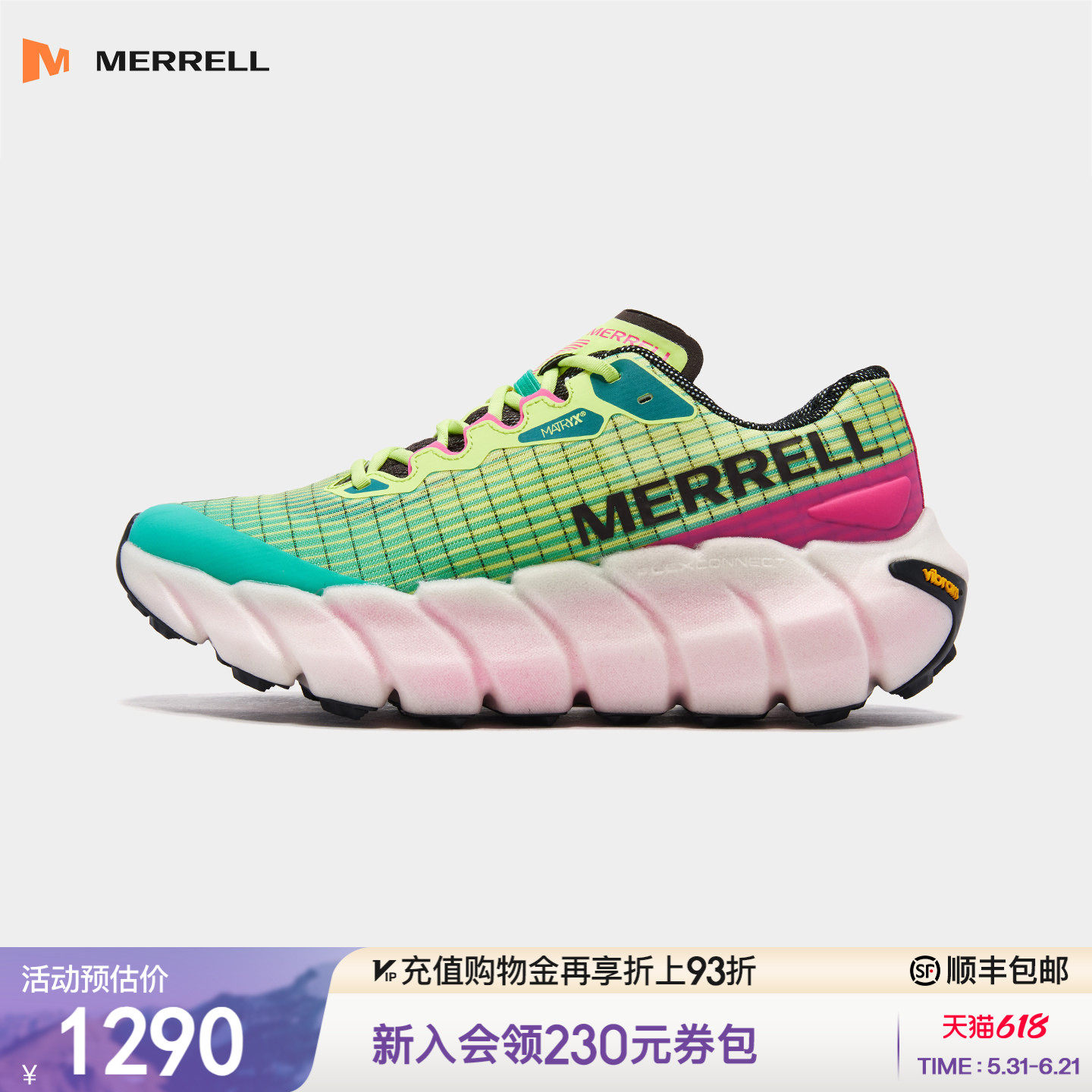 【45周年限量配色】迈乐MTL ADAPT户外专业缓震透气越野跑鞋男女