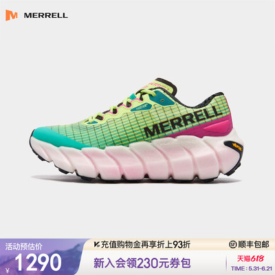 迈乐户外专业性能越野跑鞋