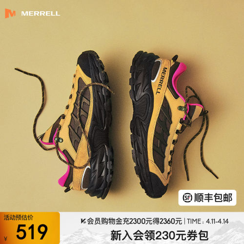 迈乐ME城野户外徒步鞋男女