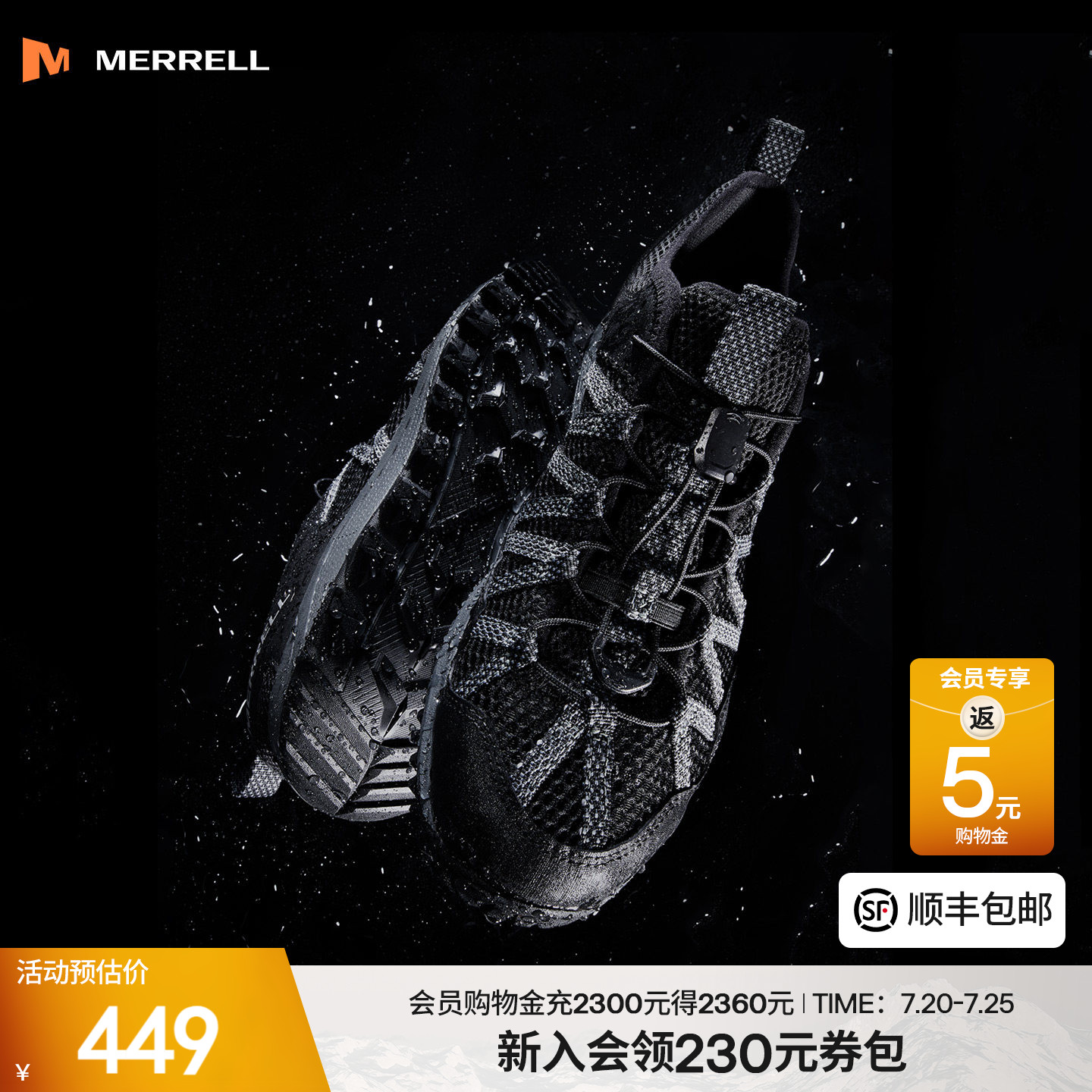 MERRELL迈乐户外运动涉水鞋WILDWOOD|透气防滑水陆两用溯溪鞋男女
