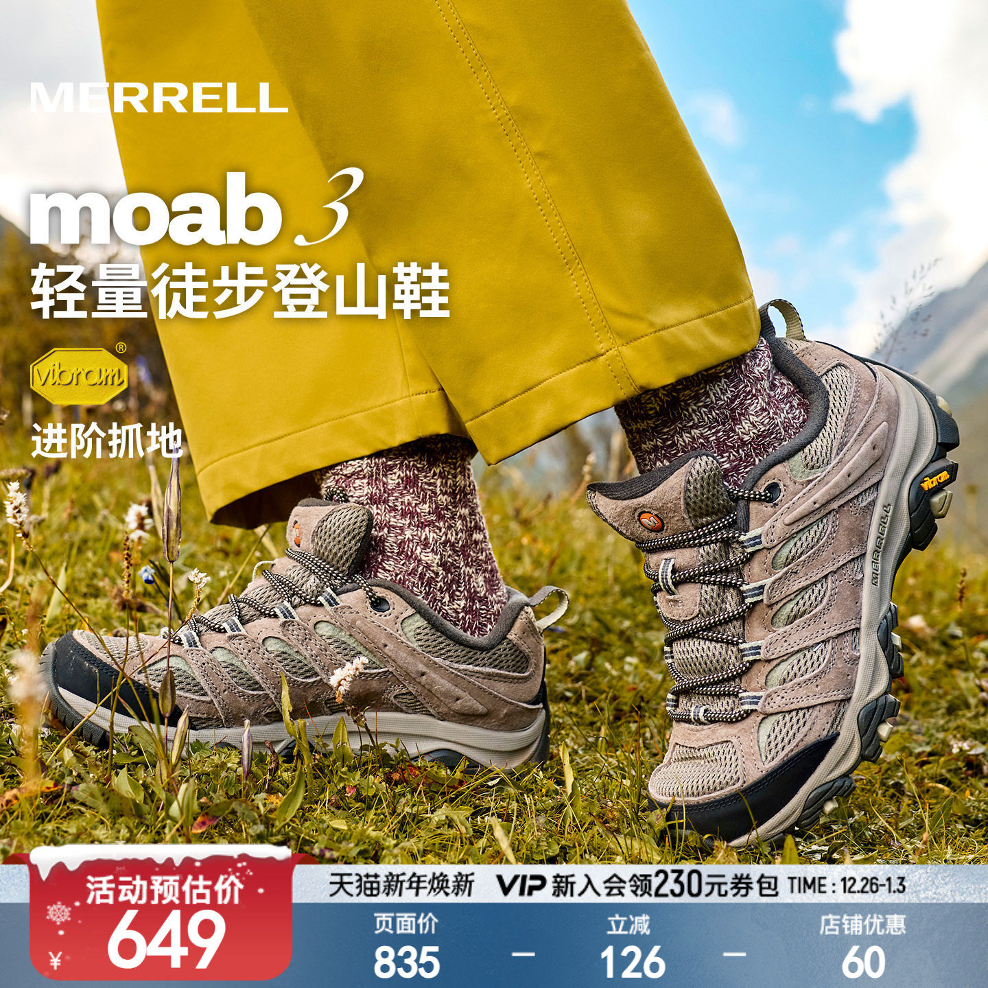 MERRELL迈乐MOAB3专业登山徒步鞋男女耐磨防滑户外运动爬