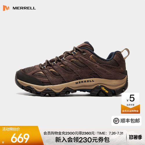 迈乐MOAB3登山徒步鞋防滑耐磨