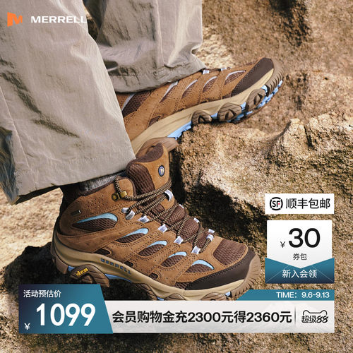 迈乐徒步防水登山鞋男女