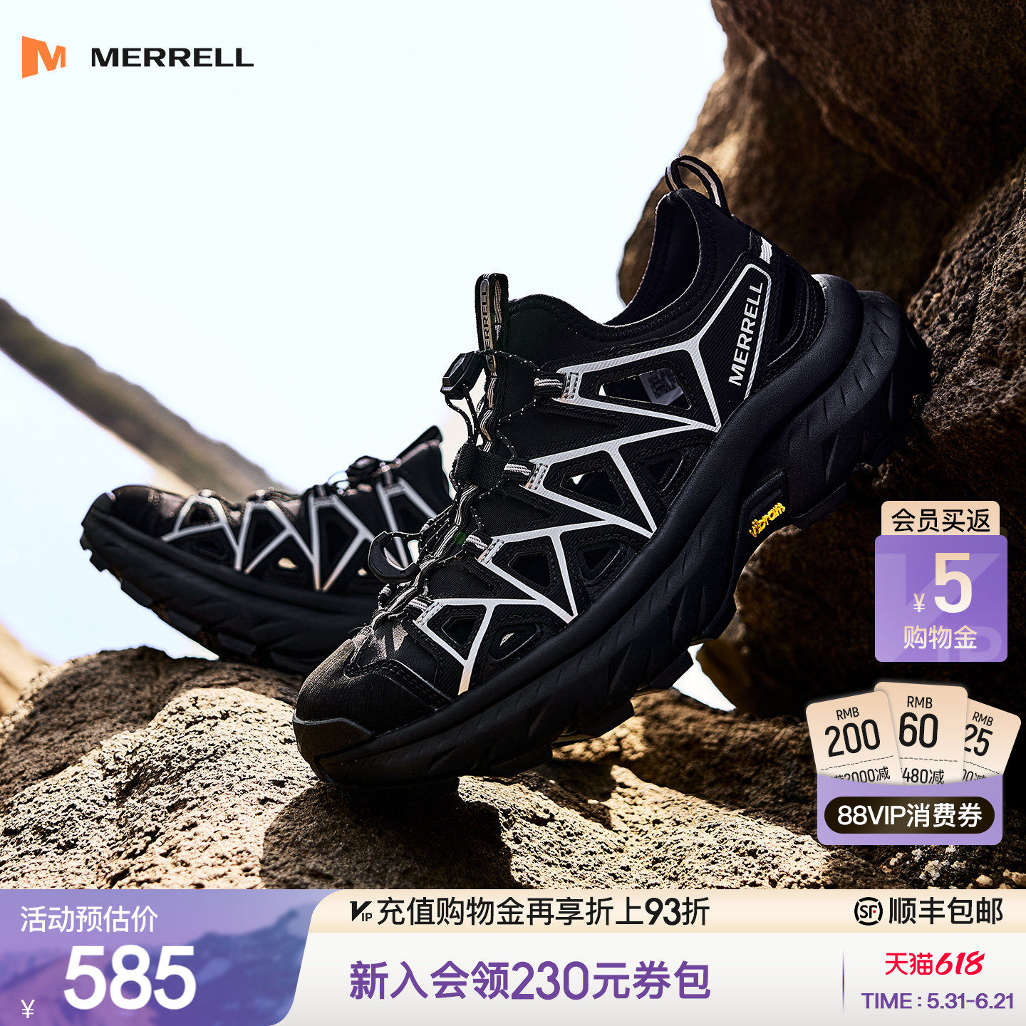 MERRELL迈乐框子鞋男女防滑透气抓地沙滩凉鞋营地休闲涉水溯溪鞋