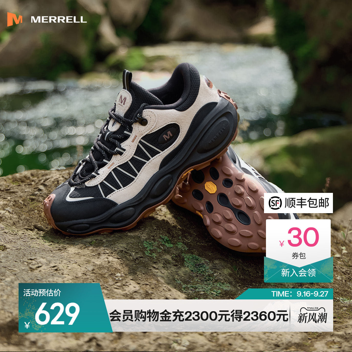 迈乐毒液行者登山徒步鞋防滑耐磨