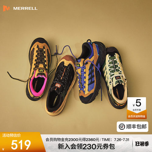 迈乐ME城野户外徒步鞋男女