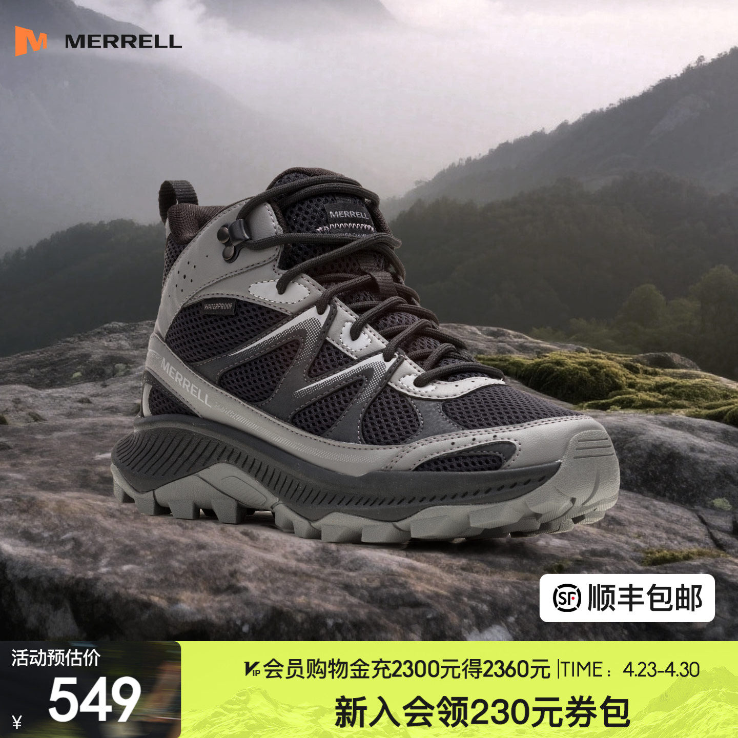 MERRELL迈乐TEMPO EXP中高帮登山鞋男女防水户外运动徒步鞋新款