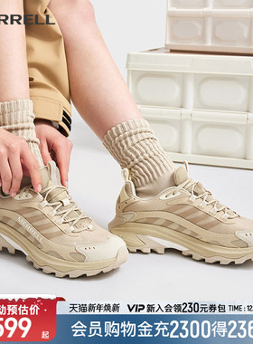 MERRELL迈乐SPEED速徒/GTX防水登山徒步鞋男女防滑耐磨户外运动鞋