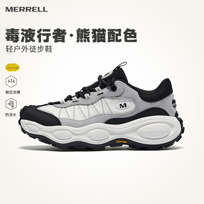 毒液行者熊猫配色徒步鞋