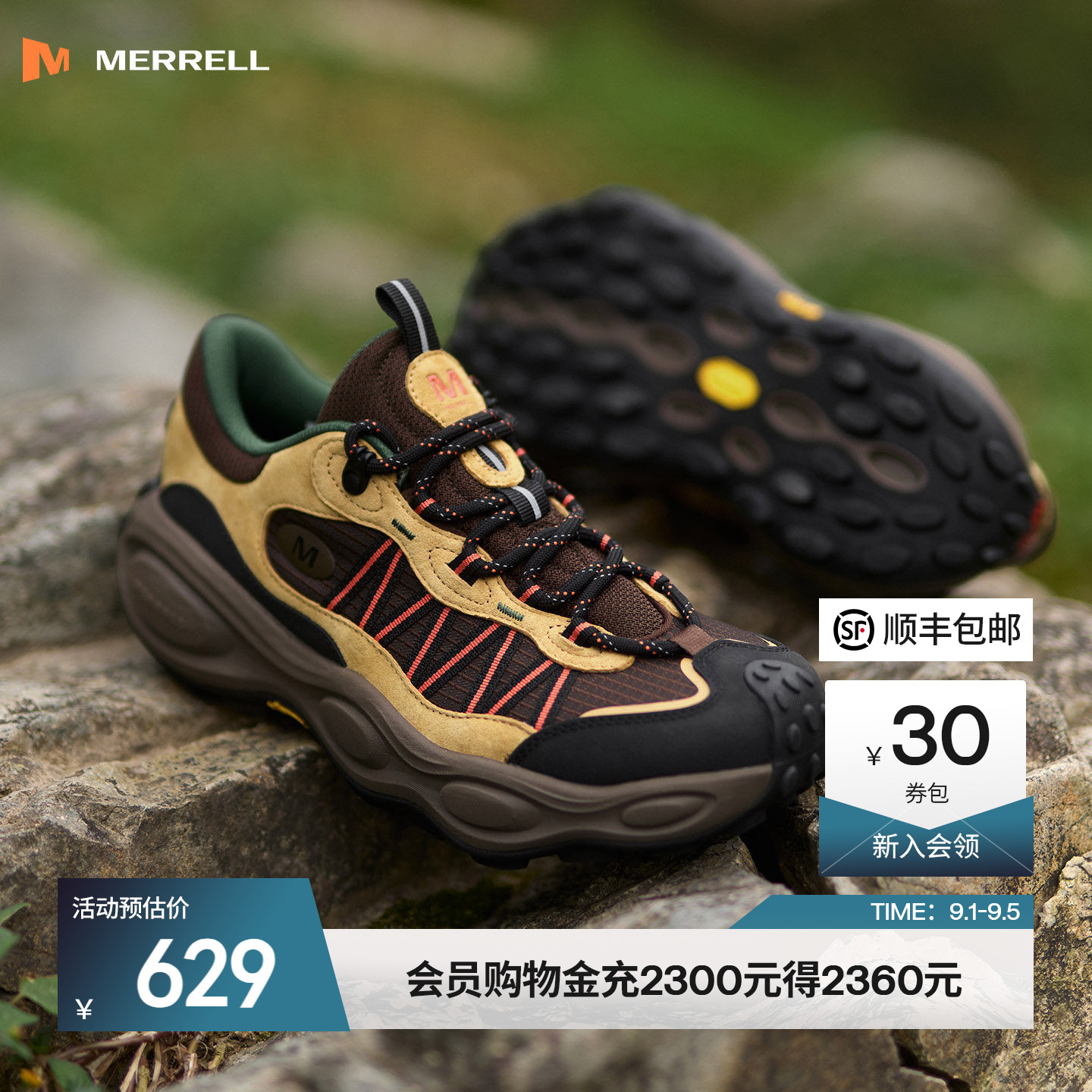 迈乐毒液行者登山徒步鞋防滑耐磨图片