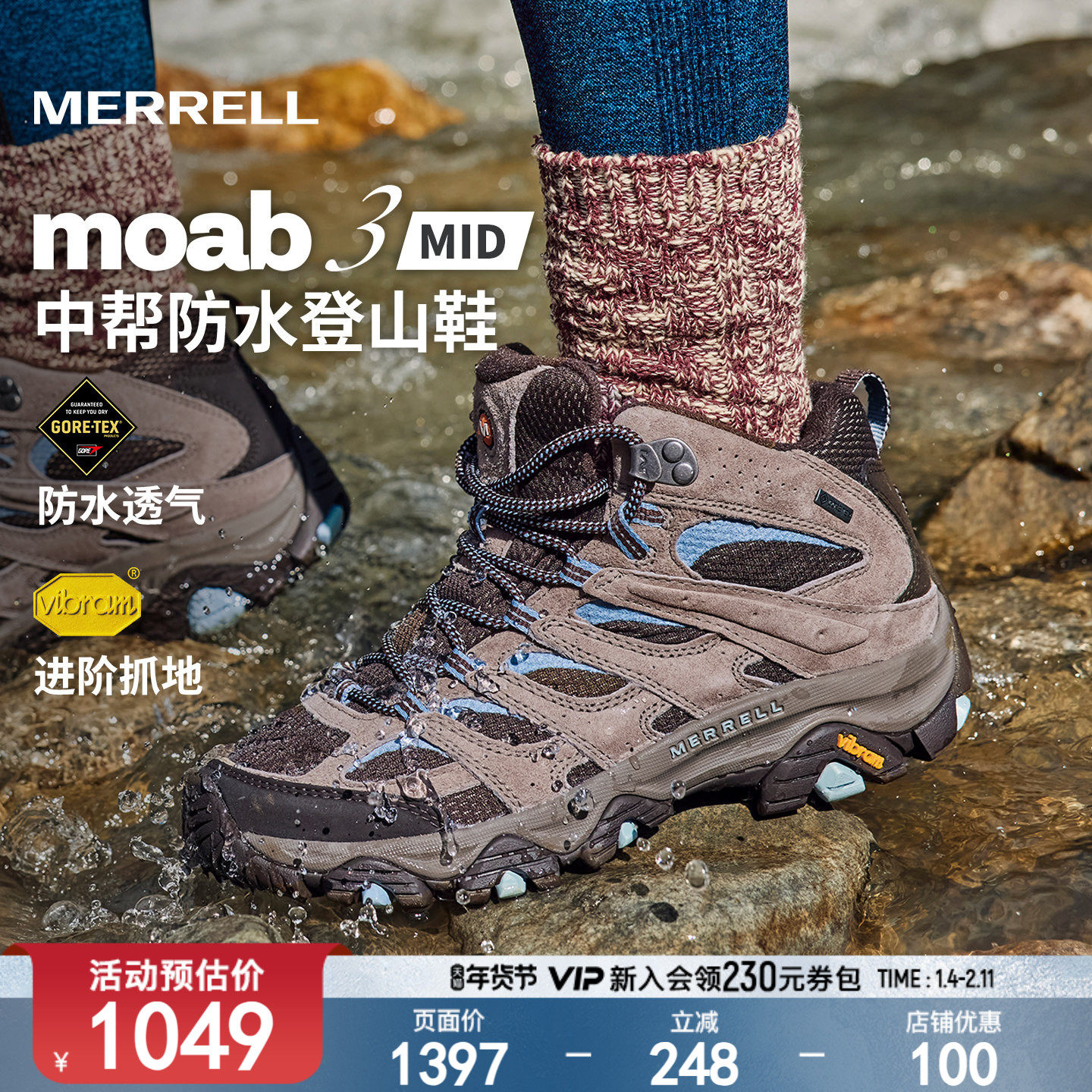 ����ͽ��ЬGTX��ˮ������ɽЬ 1049Ԫ