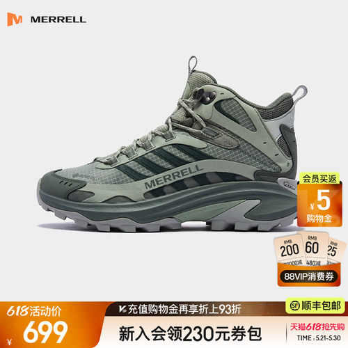 迈乐越野跑鞋运动徒步登山鞋