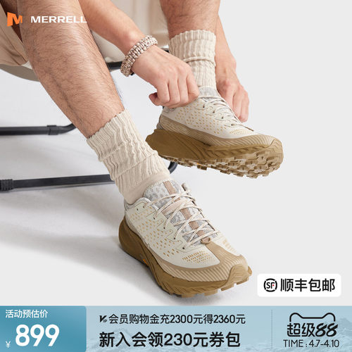迈乐户外专业性能越野跑鞋