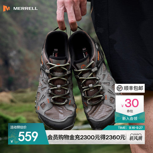 迈乐男女同款户外徒步溯溪鞋