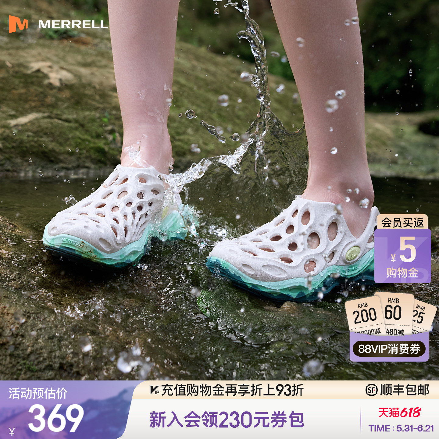 MERRELL迈乐毒液3新色丨厚底洞洞鞋女款一脚蹬沙滩凉鞋涉水溯溪鞋