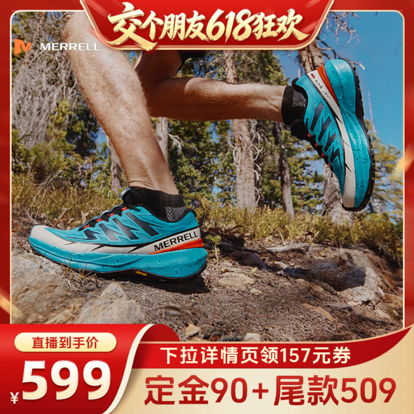 MERRELL迈乐长空SV男女越野跑鞋防滑耐磨户外运动缓震跑山鞋新品