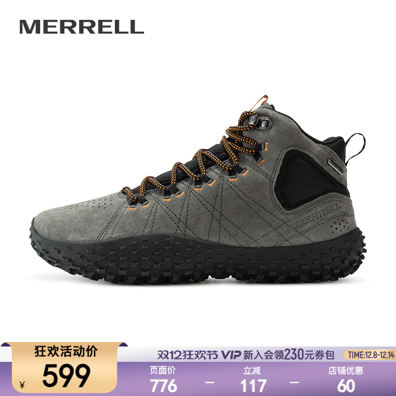 MERRELL迈乐户外休闲运动鞋
