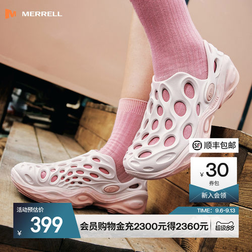 迈乐毒液3厚底洞洞鞋女款防滑