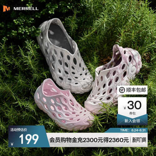 迈乐户外毒液2.0T童鞋洞洞鞋