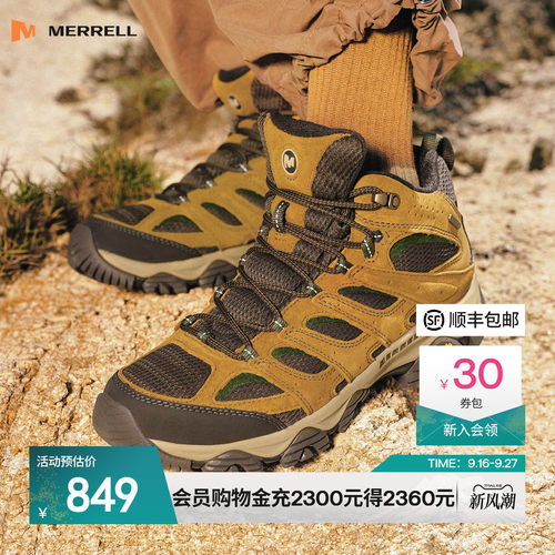 迈乐MOAB3中帮防水防滑徒步鞋