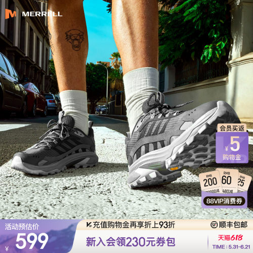 迈乐越野跑鞋运动徒步登山鞋