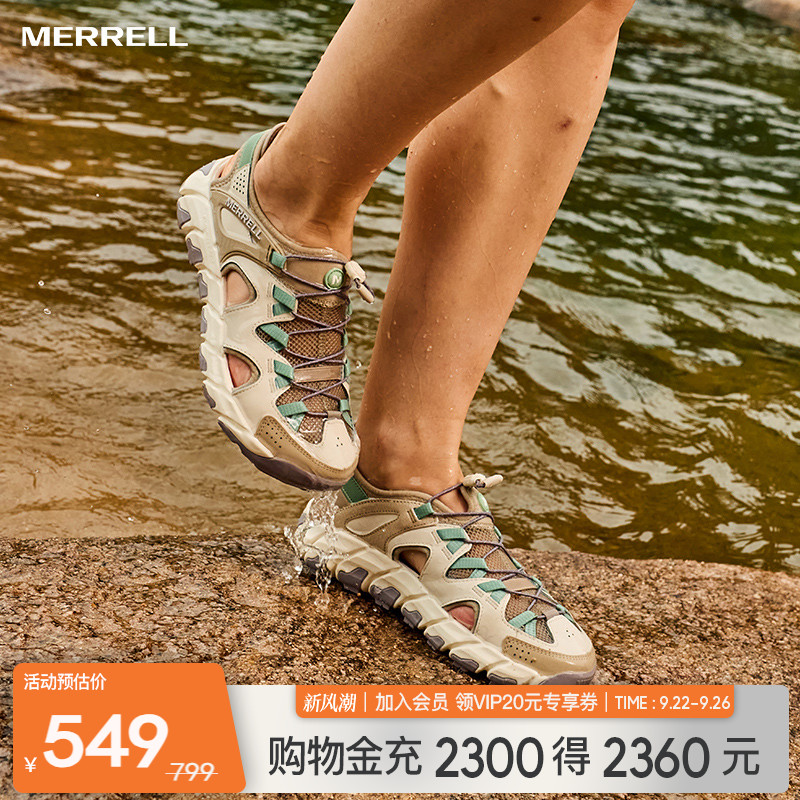 迈乐水蜘蛛3.0户外涉水溯溪