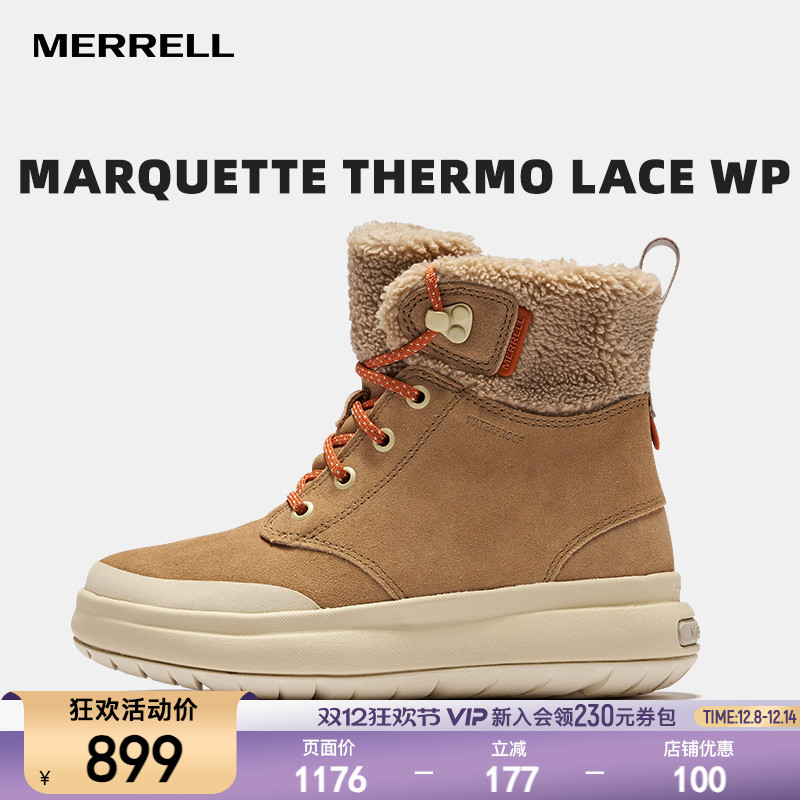 迈乐户外休闲鞋雪地靴女棉鞋