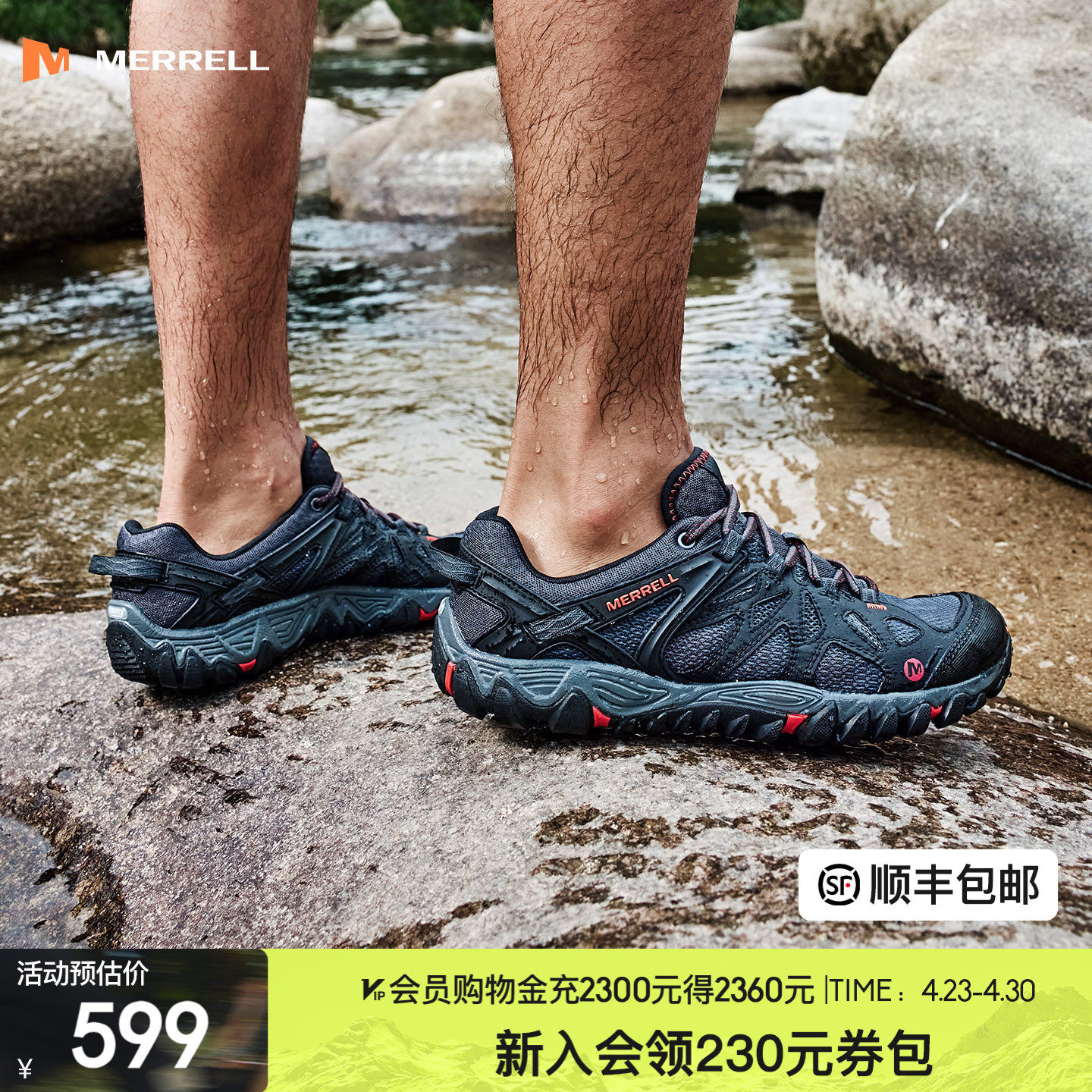 MERRELL迈乐溯溪鞋男女ALL OUT BLAZE防滑抓地透气户外运动涉水鞋