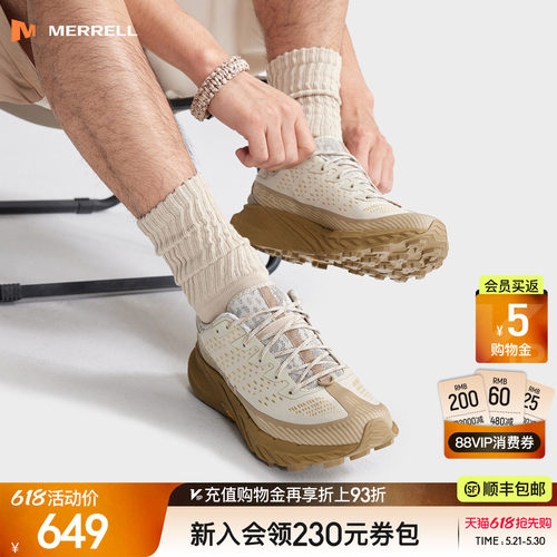 迈乐户外专业性能越野跑鞋