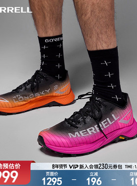 MERRELL迈乐MTL LONG SKY 2 MATRYX专业防滑户外运动越野跑鞋男女