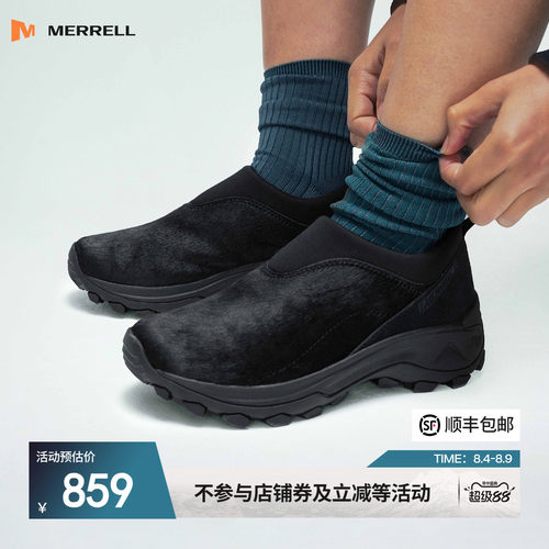 营地休闲鞋，防滑缓震舒适