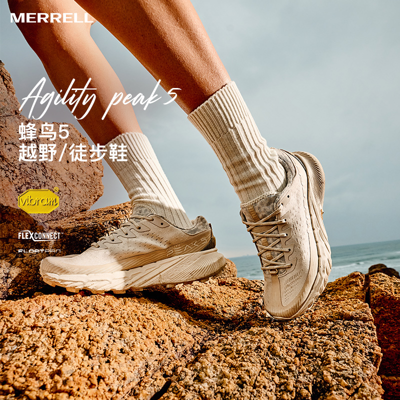 MERRELL迈乐蜂鸟5｜户外徒步越野跑鞋男女透气防滑减震户外跑步鞋