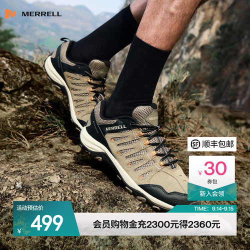 迈乐CROSSLANDER3登山徒步鞋