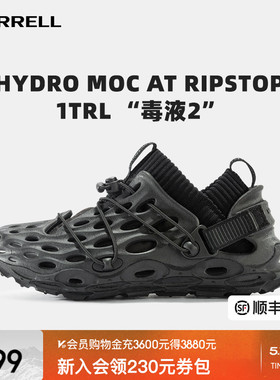 MERRELL迈乐洞洞鞋男女HYDRO MOC毒液一鞋三穿运动户外情侣休闲鞋