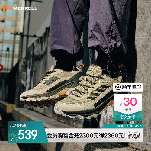 迈乐登山徒步鞋低帮保暖男女