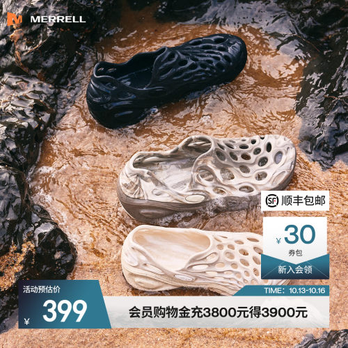 Merrell洞洞鞋情侣款厚底